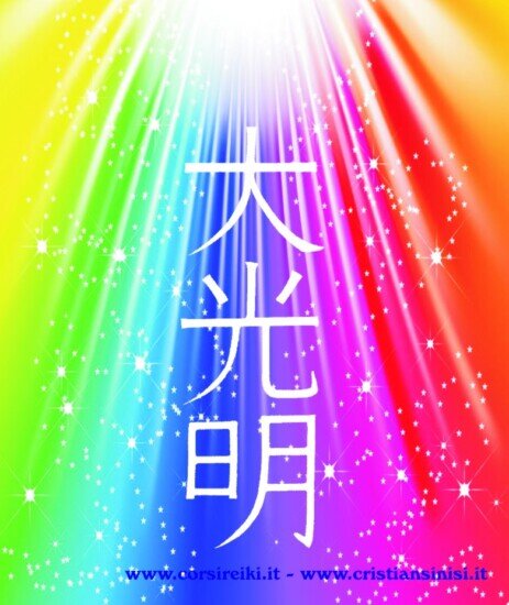 simbolo dai ko myo corsi reiki