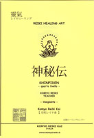 diploma maestrato komyo diploma maestrato komyo