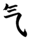 simbolo corsi reiki simbolo corsi reiki